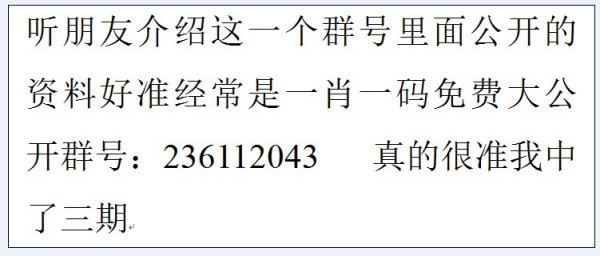 馬會(huì)開(kāi)獎(jiǎng)結(jié)果，馬會(huì)開(kāi)獎(jiǎng)結(jié)果公布
