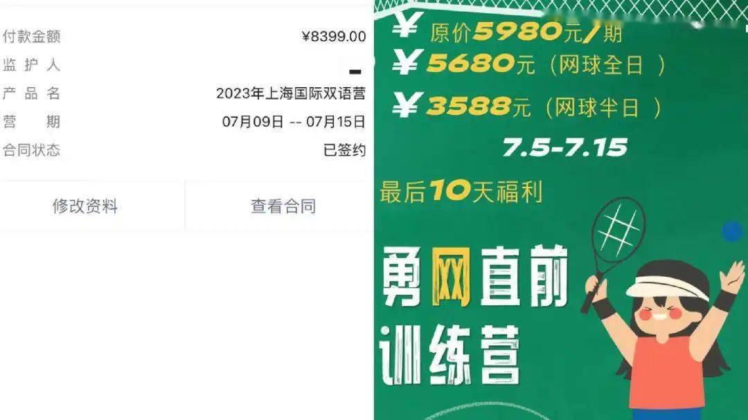 天下彩9944CC天下彩圖資訊更多贏，一網(wǎng)打盡所有彩票資訊，一網(wǎng)掌握天下彩資訊，贏取更多彩票大獎
