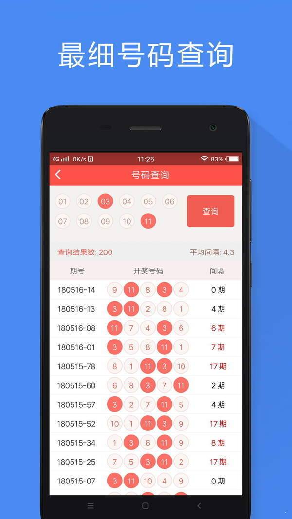 2025年香港免費資料大全，香港免費資料大全，探索未來的門戶（2025年）