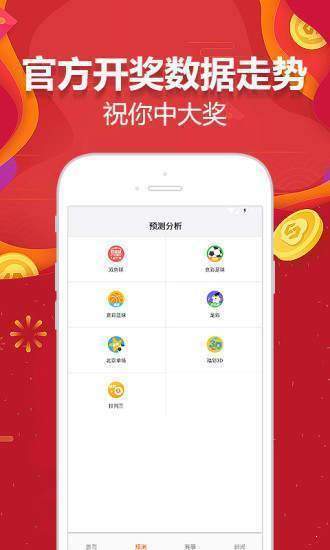 天下彩9944CC天下彩免費(fèi)資料——一網(wǎng)打盡彩票資訊，彩票資訊一網(wǎng)打盡，天下彩9944CC免費(fèi)資料大解析