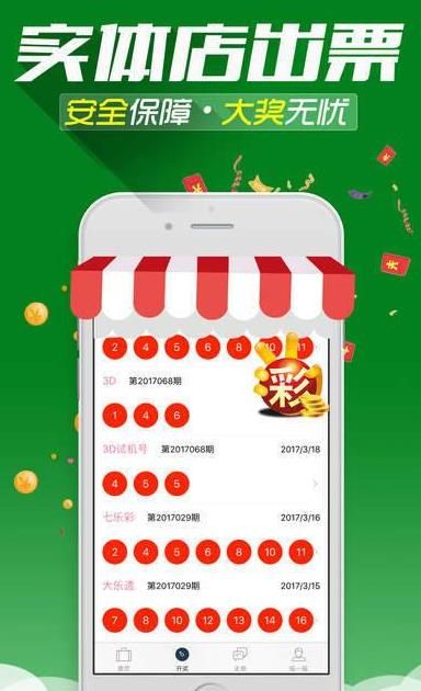 澳門一肖一碼精準(zhǔn)資料，澳門一肖一碼精準(zhǔn)預(yù)測(cè)資料