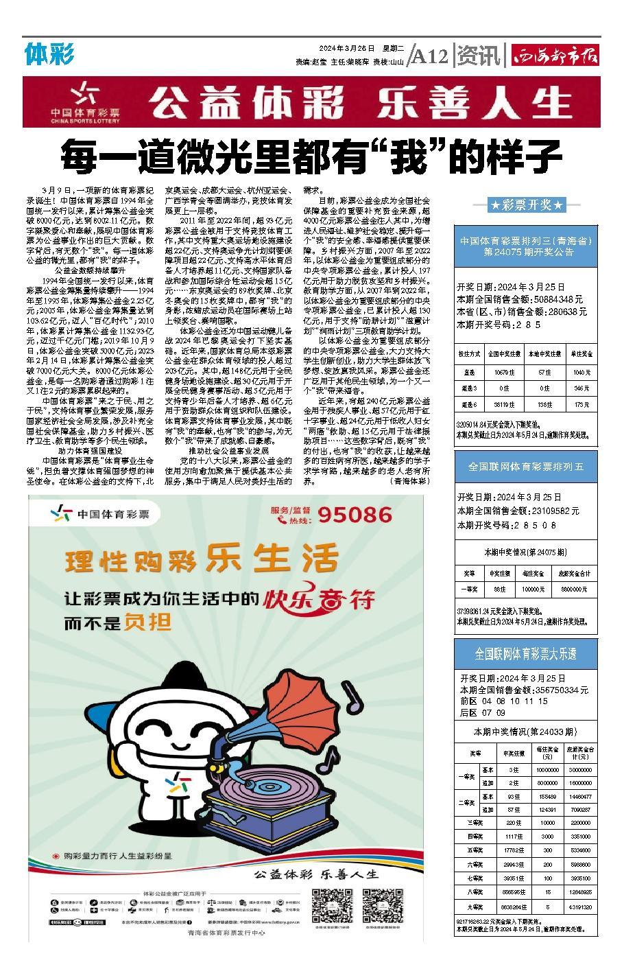 正版天下彩9944CC天下彩圖文資訊，一網(wǎng)打盡最新資訊，正版天下彩資訊，最新圖文資訊一網(wǎng)打盡