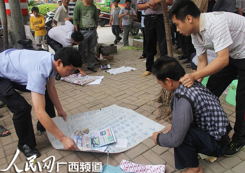 六合資料，六合資料解析