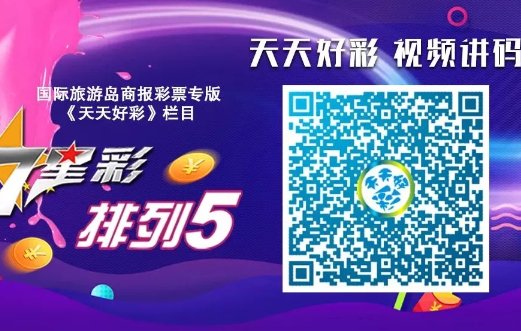 新澳彩開獎(jiǎng)記錄2025年最新消息，新澳彩開獎(jiǎng)記錄2025年最新消息公布