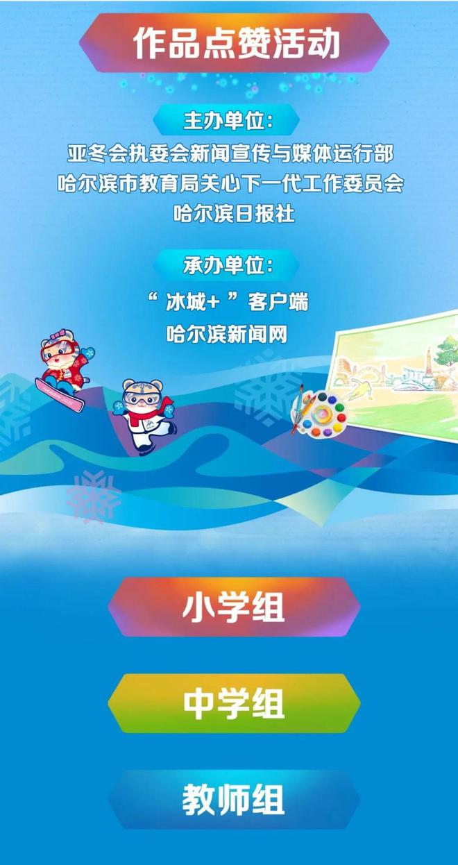 hualu 第2頁