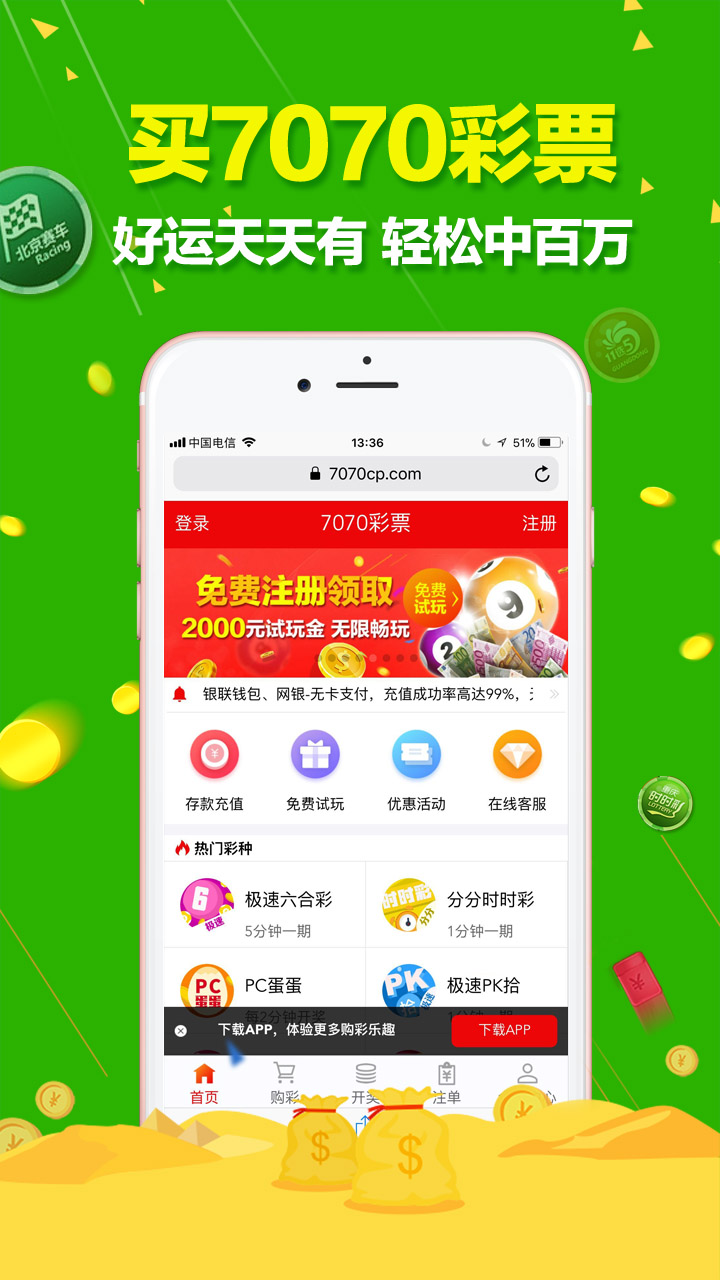 澳門六開彩最準免費資料解析，澳門六開彩最精準免費資料解析揭秘