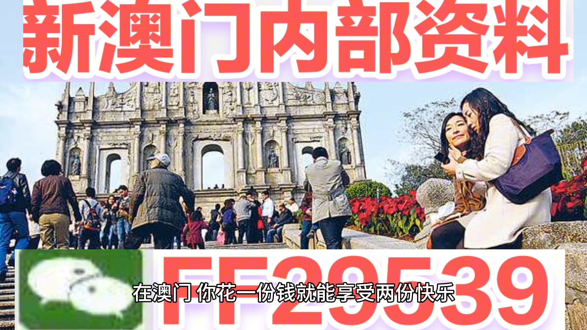 揭秘澳門特馬開獎(jiǎng)背后的故事，2025年第138期開獎(jiǎng)之夜，澳門特馬第138期開獎(jiǎng)之夜揭秘，開獎(jiǎng)背后的故事與懸念