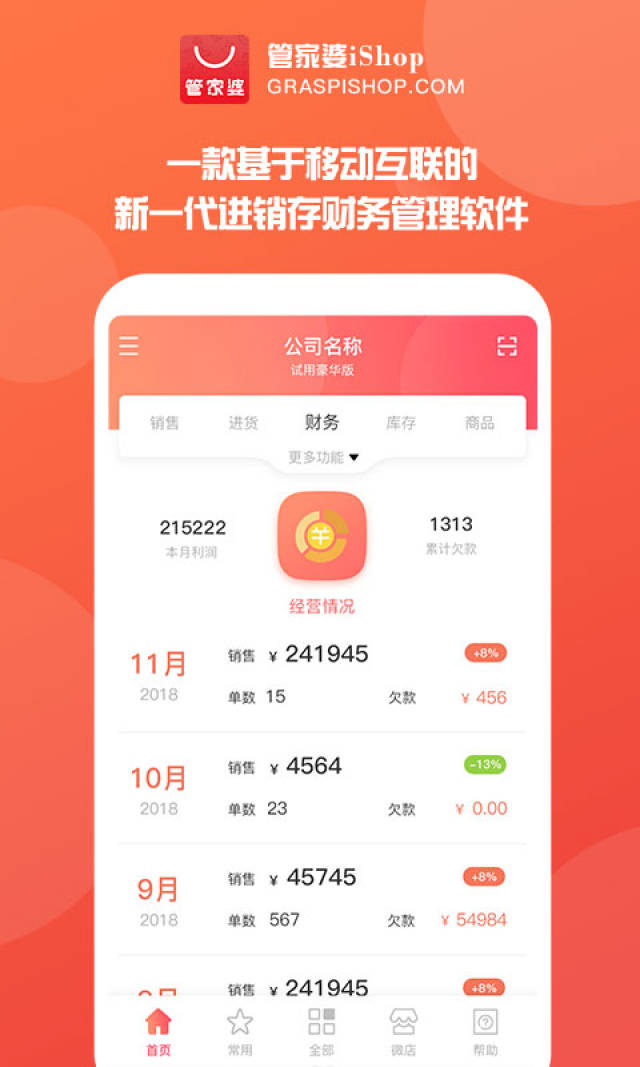 2025管家婆一碼一肖資料，2025年管家婆一碼一肖最新資料解析