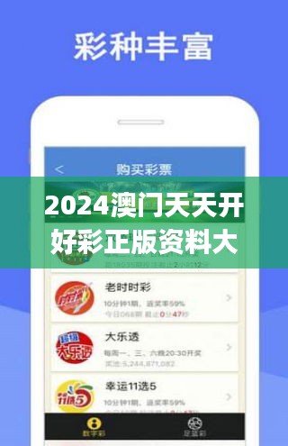 展望2025年，天天開好彩的無限可能資料，展望2025年，天天開好彩的未來無限可能