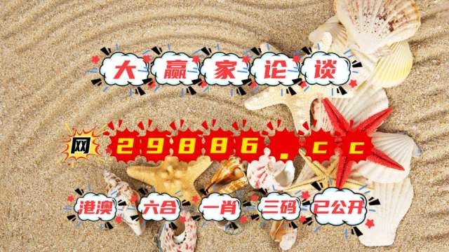 揭秘最準(zhǔn)一肖一碼一一子中特7955，揭秘，精準(zhǔn)一肖一碼——獨特子碼7955揭曉真相