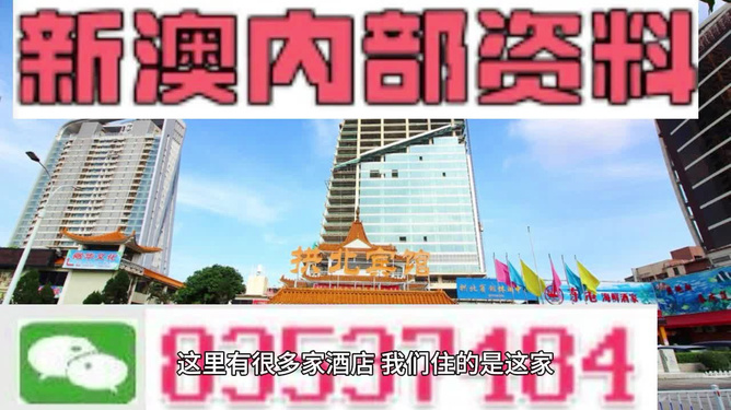 澳門正版資料免費(fèi)大全新聞，一網(wǎng)打盡最新資訊，澳門正版資料免費(fèi)大全新聞，最新資訊一網(wǎng)打盡