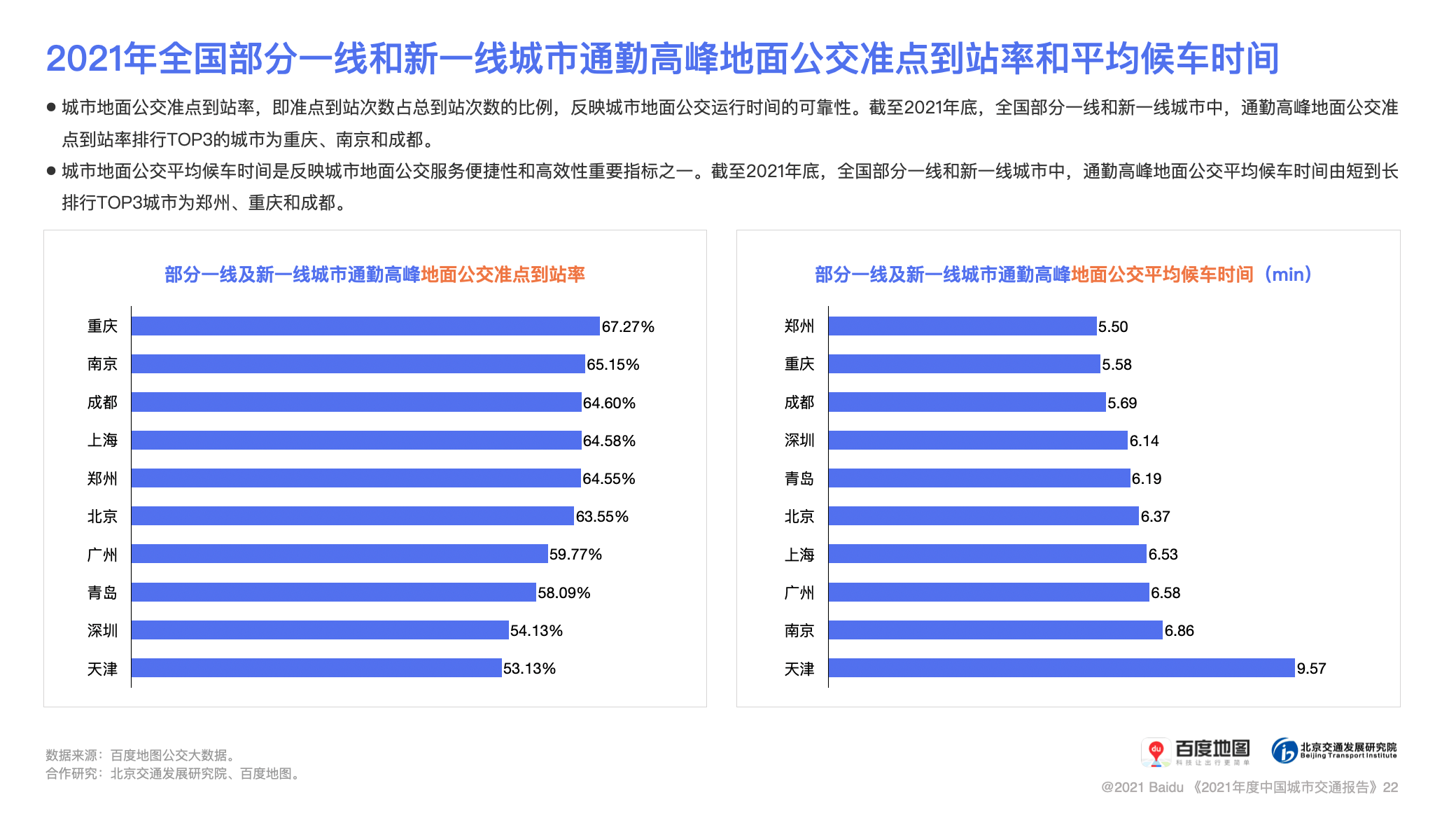 新澳今晚上9點(diǎn)30開獎(jiǎng)結(jié)果，一場期待與激情的盛宴，新澳今晚9點(diǎn)30開獎(jiǎng)盛宴，期待與激情的碰撞