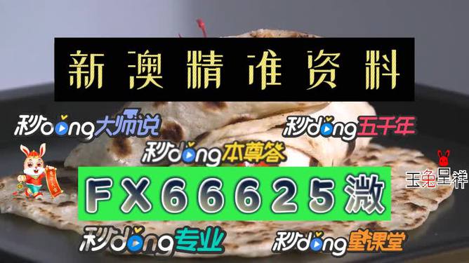 2025今晚澳門(mén)開(kāi)特馬，澳門(mén)特馬2025年今晚開(kāi)獎(jiǎng)結(jié)果揭曉