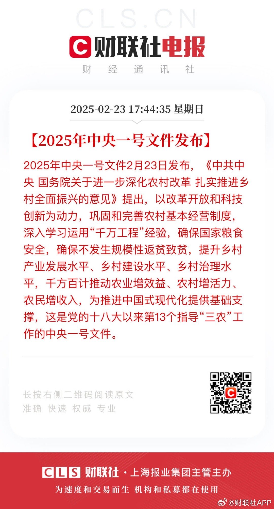 2025年一肖一碼一中，2025年生肖碼預(yù)測(cè)，一肖一碼一中揭秘