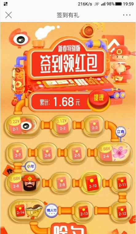 澳門天天彩期期精準十二生肖，揭秘彩票背后的秘密，揭秘彩票背后的秘密，澳門天天彩期期精準的十二生肖預(yù)測