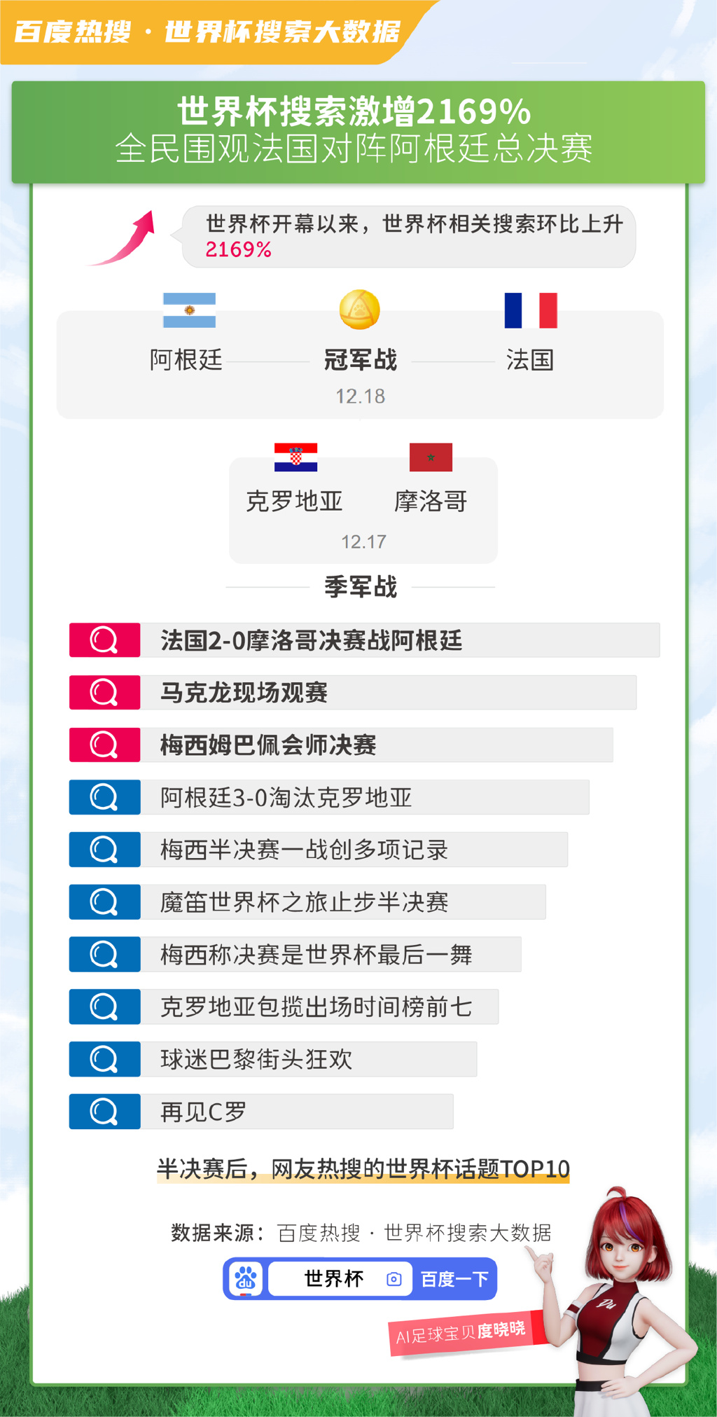 揭秘37197Cocm澳彩資料查詢，一網(wǎng)打盡熱門資訊，獨(dú)家揭秘，37197Cocm澳彩資料查詢與熱門資訊一網(wǎng)打盡！