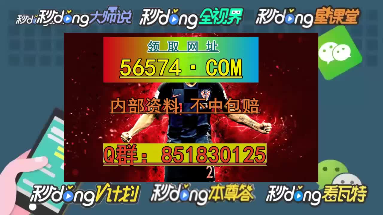 新澳天天開(kāi)獎(jiǎng)資料大全最新5，新澳天天開(kāi)獎(jiǎng)資料大全（最新5期開(kāi)獎(jiǎng)結(jié)果匯總）