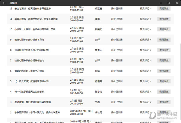 老澳門開獎(jiǎng)結(jié)果2025開獎(jiǎng)記錄，澳門歷史開獎(jiǎng)結(jié)果及最新開獎(jiǎng)記錄（XXXX年XX月XX日更新）