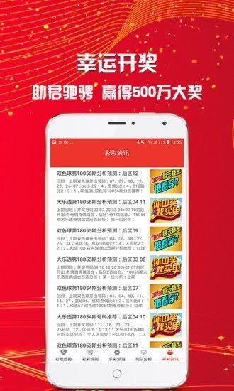 新澳天天開(kāi)獎(jiǎng)免費(fèi)資料大全最新，新澳天天開(kāi)獎(jiǎng)免費(fèi)資料大全最新匯總