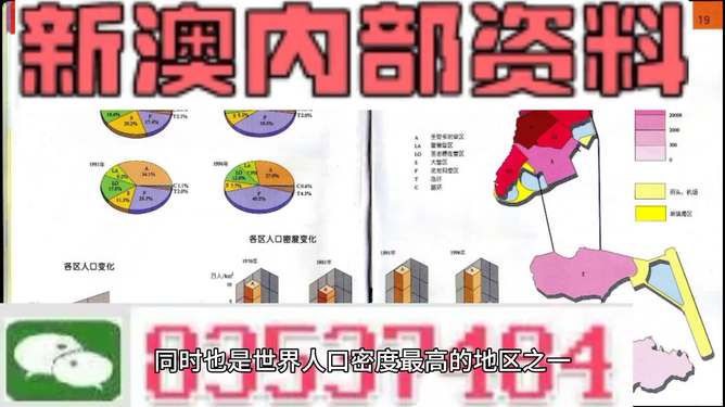澳門正版免費(fèi)全年資料大全旅游團(tuán)，澳門正版免費(fèi)全年旅游團(tuán)資料大全