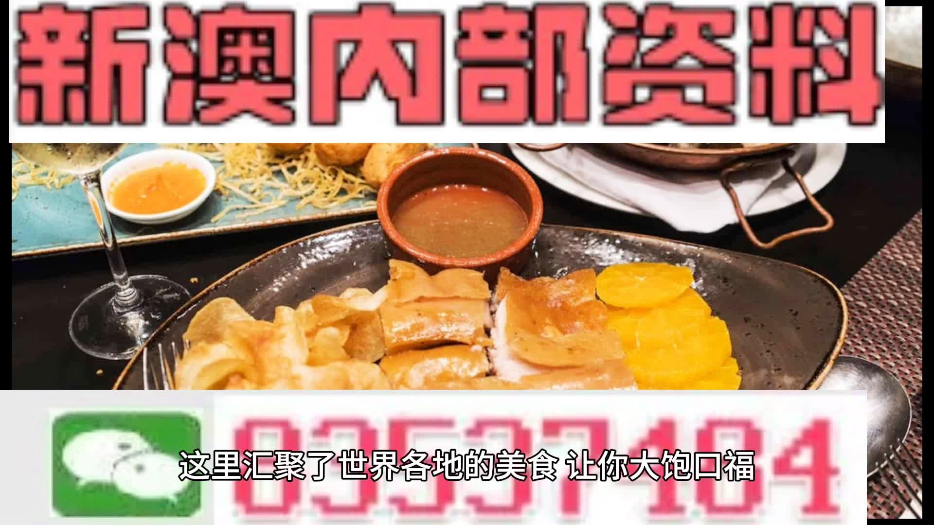 新澳門資料大全正版資料與奧利奧的奇妙交融，奧利奧與新澳門資料大全正版資料的奇妙融合