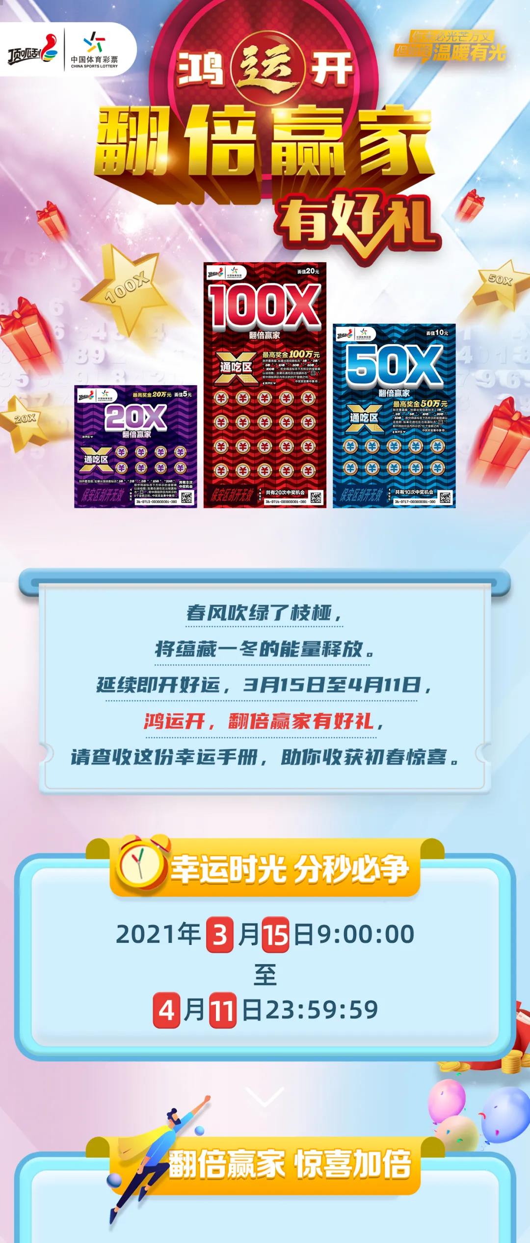2025年正版免費(fèi)天天開彩，2025正版天天開彩免費(fèi)體驗(yàn)
