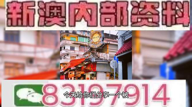 揭秘，2025年澳門今晚生肖開彩之謎，揭秘澳門生肖開彩，2025年今晚開獎的神秘面紗