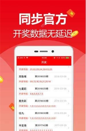 新澳天天開獎免費(fèi)資料大全最新，新澳天天開獎免費(fèi)資料大全最新匯總