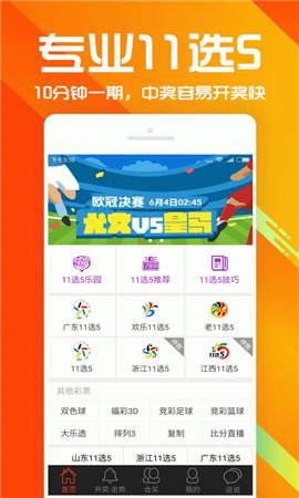 揭秘新澳門彩歷史開獎結(jié)果走勢圖表，新澳門彩歷史開獎結(jié)果走勢圖表揭秘