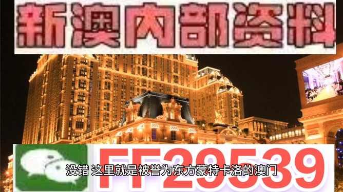 2025澳門特馬今晚開獎93，澳門特馬今晚開獎結(jié)果揭曉，93號碼幸運出爐