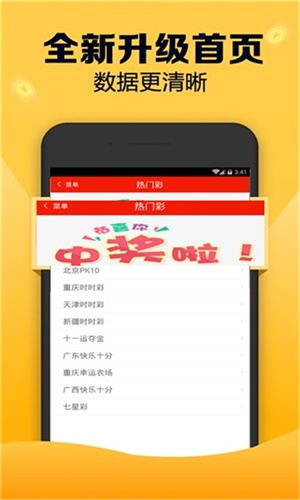 新澳天天開獎資料大全1038期，新澳天天開獎資料大全第1038期匯總