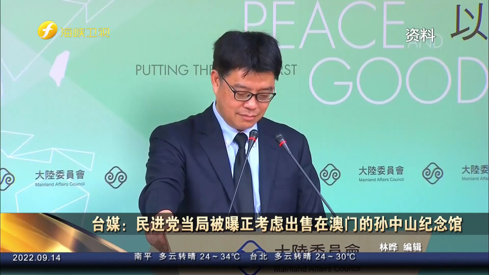 澳門一碼一肖一待一中四不像，澳門一碼一肖一待一中四不像揭秘