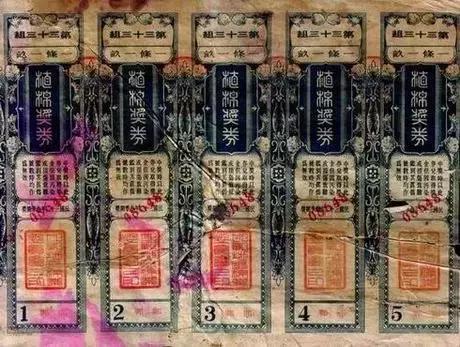 澳門香港開獎(jiǎng)結(jié)果 開獎(jiǎng)記錄表，澳門香港開獎(jiǎng)結(jié)果概覽，歷史開獎(jiǎng)記錄表