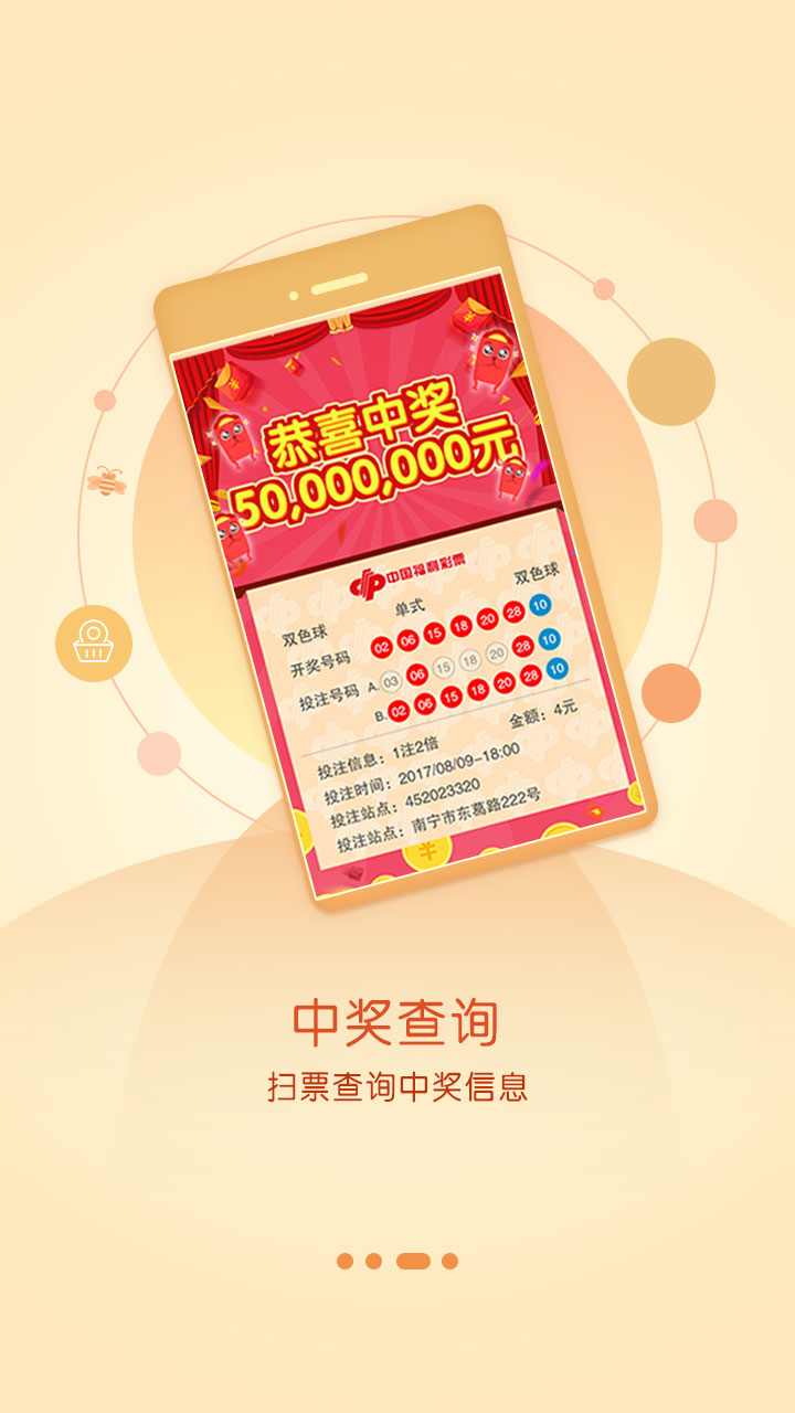 7777788888王中王開獎(jiǎng)十記錄網(wǎng)一，王中王開獎(jiǎng)十記錄網(wǎng)一，7777788888開獎(jiǎng)歷史回顧