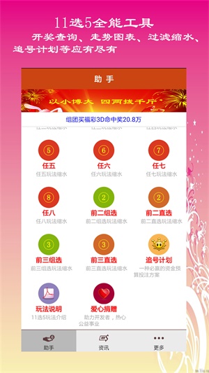 二四六天天彩免費(fèi)資料大全最新，二四六天天彩免費(fèi)資料大全（最新更新）