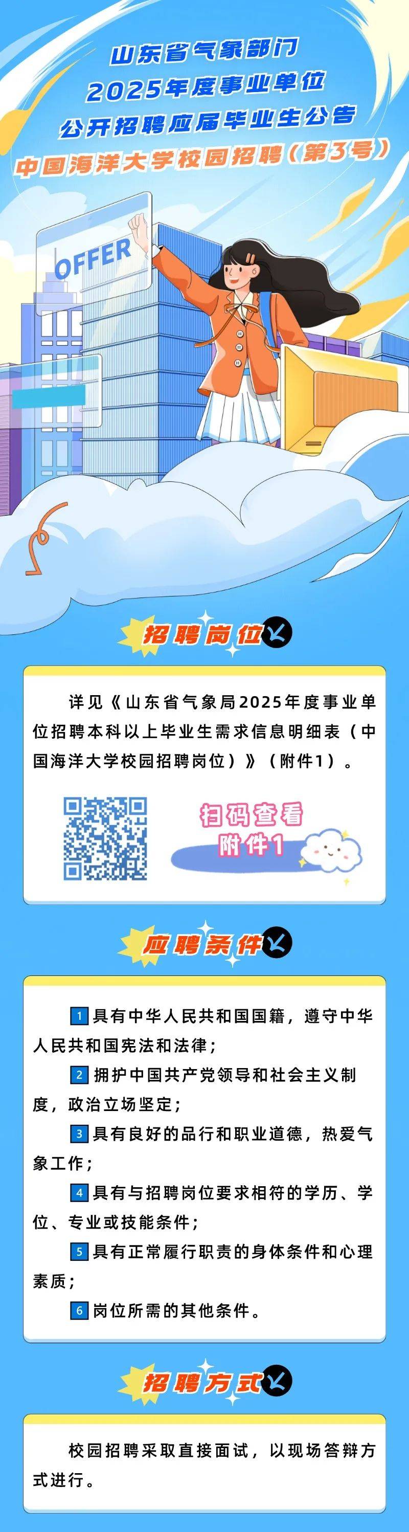 香港最準(zhǔn)資料免費(fèi)公開，香港最準(zhǔn)資料免費(fèi)公開大揭秘