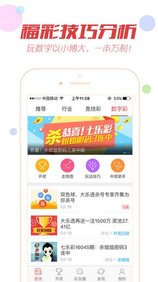 澳門天天彩開獎免費(fèi)資料，澳門天天彩開獎免費(fèi)資料全解析