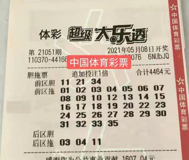 澳門六開獎結(jié)果2025開獎今晚，一窺彩票背后的故事與期待，澳門六開獎結(jié)果揭曉，一窺彩票背后的故事與期待之夜 2025年今晚開獎
