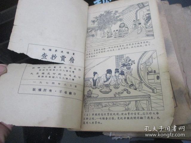 香港六合資料大全查——探索博彩文化的獨(dú)特魅力，香港六合資料大全查，揭秘博彩文化的獨(dú)特魅力