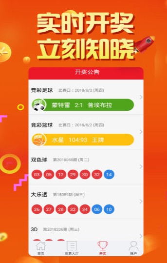 揭秘，2025年新澳門今晚開獎結果查詢，揭秘，新澳門今晚開獎結果查詢 2025年最新預告！