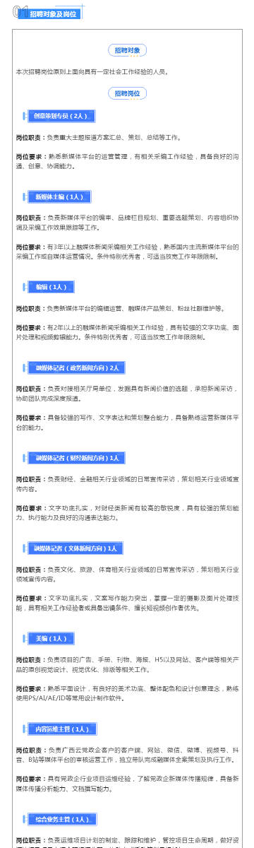 新門(mén)內(nèi)部資料精準(zhǔn)大全，新門(mén)內(nèi)部資料精準(zhǔn)大全揭秘