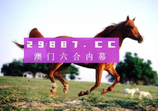 澳門今晚必中一肖一碼恩愛(ài)一生，揭秘幸運(yùn)背后的故事，揭秘幸運(yùn)背后的故事，澳門恩愛(ài)一生今晚必中一肖一碼