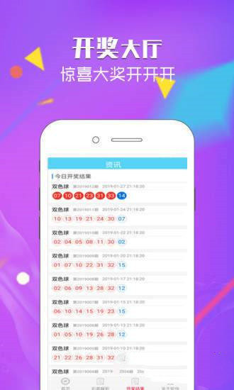 澳門天天彩期期精準，澳門天天彩期期精準預(yù)測