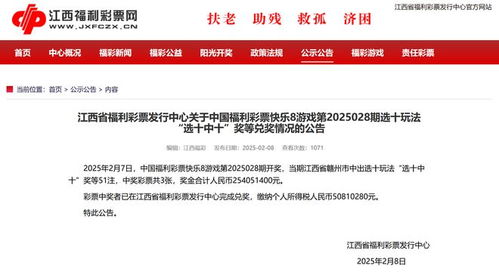 2025年最新開獎(jiǎng)結(jié)果，2025年最新開獎(jiǎng)結(jié)果揭曉