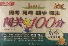 澳門王中王100%期期中一期，揭秘彩票背后的秘密，澳門王中王彩票揭秘，期期中背后的秘密真相探索