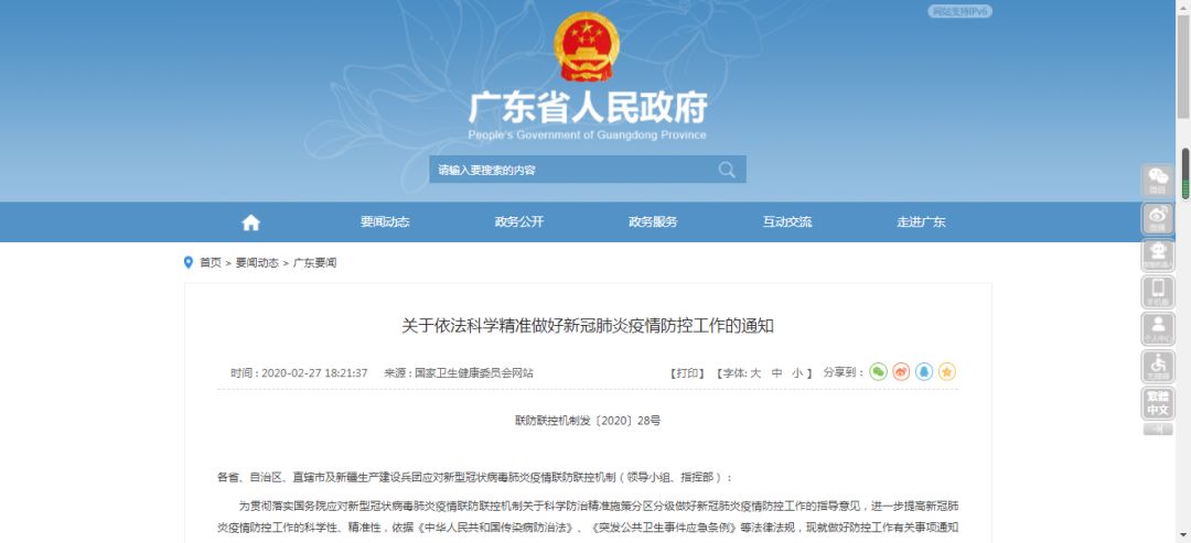 7777788888精準(zhǔn)新傳真，精準(zhǔn)新傳真，揭秘?cái)?shù)字組合77777與88888的秘密