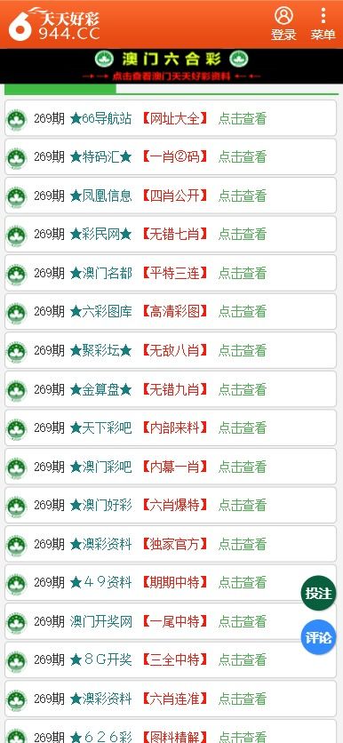 新澳門正版資料免費(fèi)公開查詢，一站式信息獲取指南，澳門正版資料免費(fèi)查詢，一站式信息獲取指南
