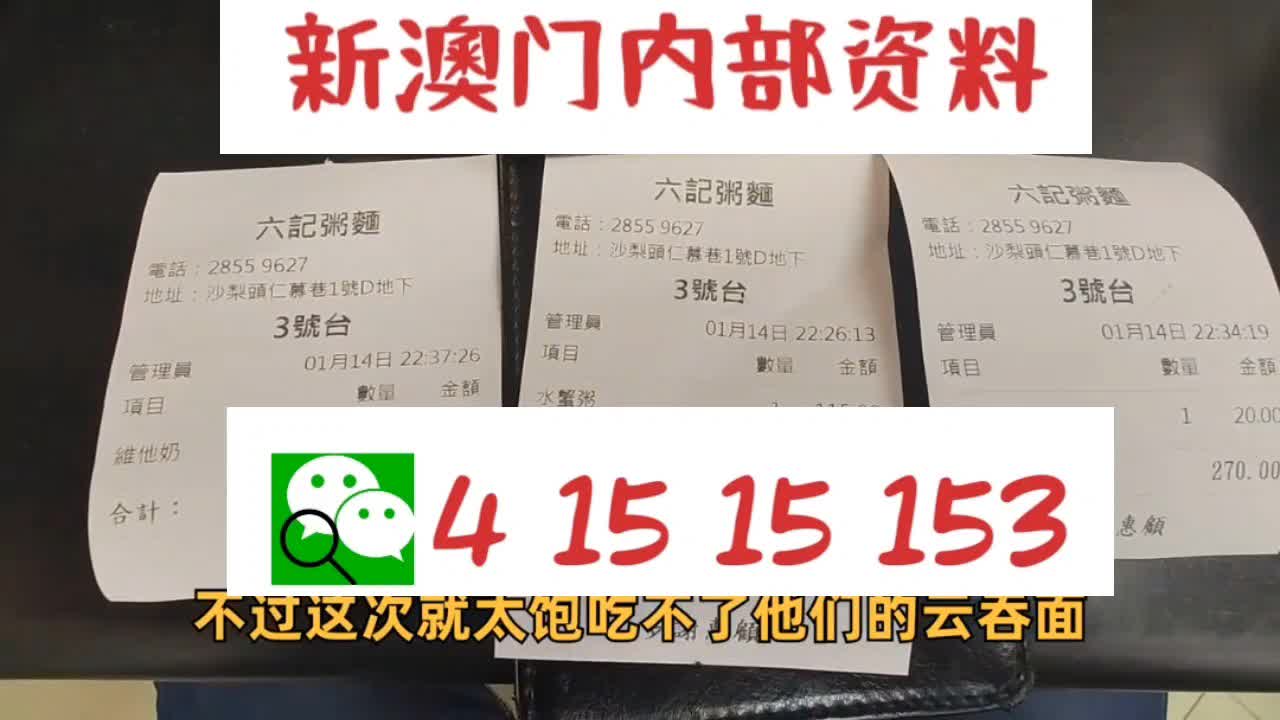 新奧天天精準(zhǔn)資料大全，新奧天天精準(zhǔn)資料全解析