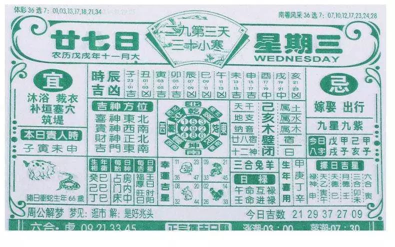 二四六香港管家婆期期準(zhǔn)資料大全，香港管家婆期期準(zhǔn)資料大全 246期期精選預(yù)測(cè)