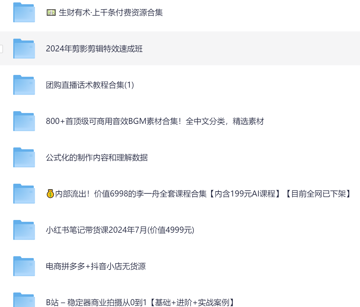 2025年新奧梅特免費資料大全，一網(wǎng)打盡所有資源，2025年新奧梅特免費資料大全，全面匯集所有資源
